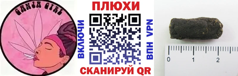 Что такое Бутурлиновка ГАШ  COCAIN  АМФ  Меф  СОЛЬ 