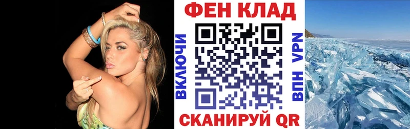даркнет сайт  kraken как зайти  АМФ VHQ  Бутурлиновка 
