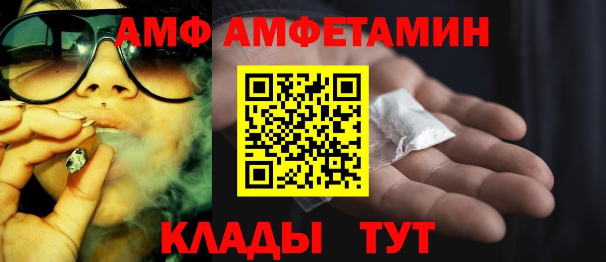 Амфетамин 98% Бутурлиновка