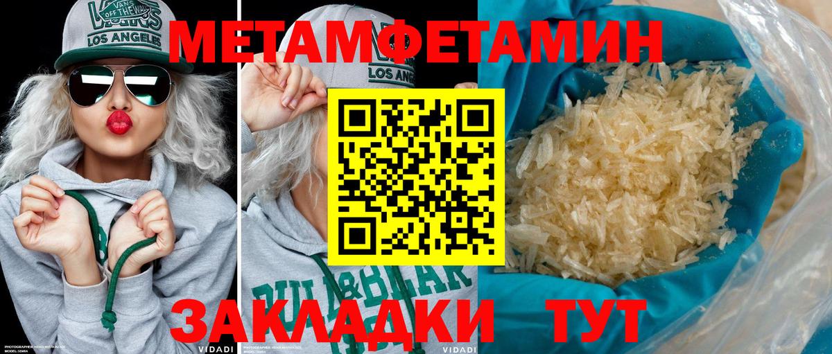 гидра ссылка  АМФЕТАМИН VHQ  Вход с VPN  Бутурлиновка 