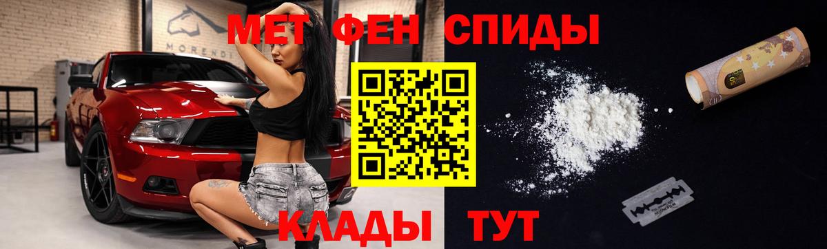 ГАШИШ  Бошки Шишки  АМФЕТАМИН кристаллы  Конопля  Бутурлиновка  Вход с VPN  Меф МЯУ МЯУ кристаллы  Кокаин 