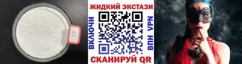 купить наркотик  Бутурлиновка  БУТИРАТ BDO 33% 