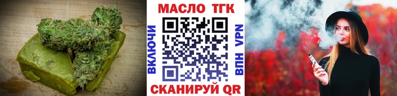 где продают наркотики  Бутурлиновка  MEGA ТОР  Еда ТГК марихуана 