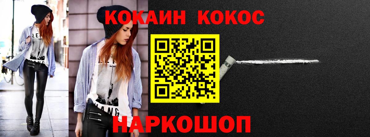 Cocaine Columbia Бутурлиновка