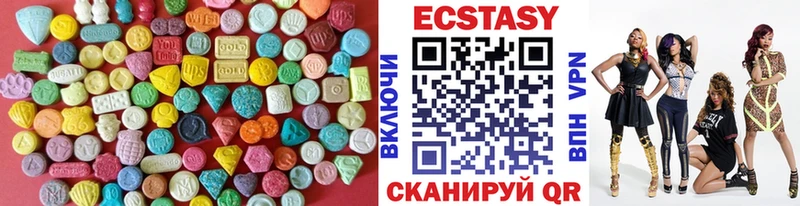 Экстази 280мг купить Бутурлиновка