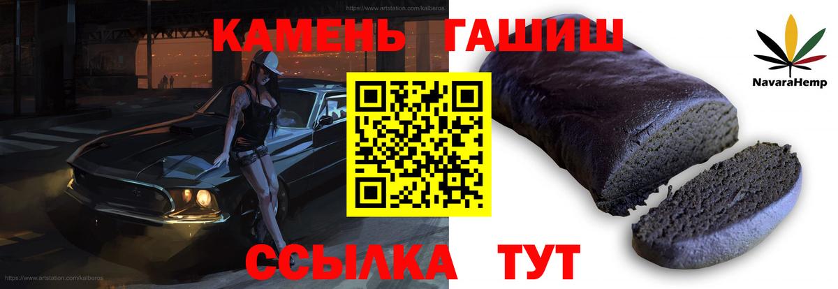 ГАШИШ Premium  ГАШИШ хэш  Бутурлиновка  Вход с VPN 