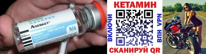 наркота  Бутурлиновка  КЕТАМИН VHQ 