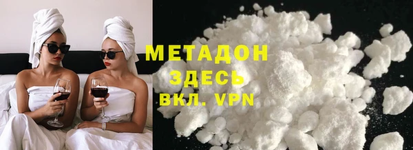 мефедрон Тобольск