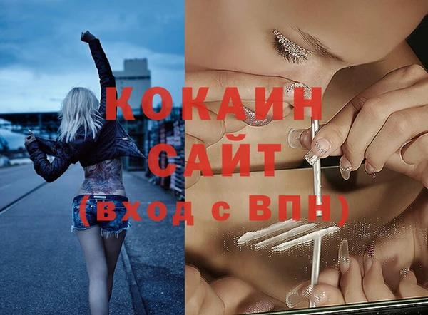 MDMA Заволжск