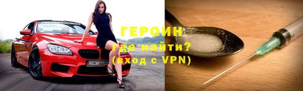 мефедрон VHQ Беломорск