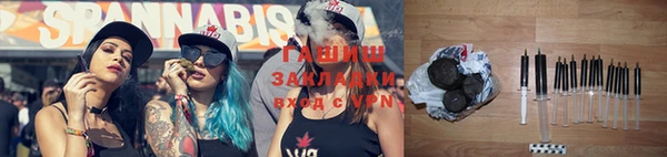 кокаин перу Тихорецк