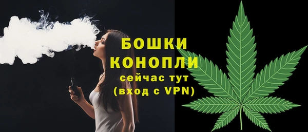 мефедрон VHQ Беломорск