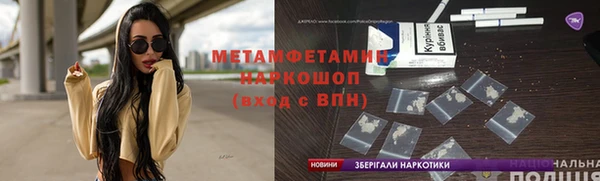 мефедрон VHQ Беломорск