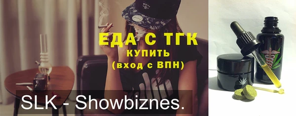 мефедрон VHQ Беломорск