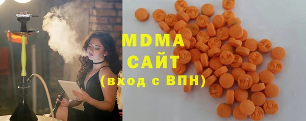МДМА Белоозёрский