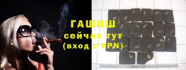 мефедрон VHQ Беломорск