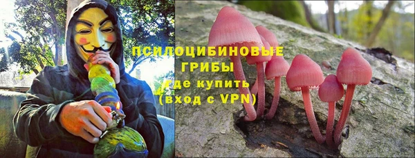 мефедрон VHQ Беломорск