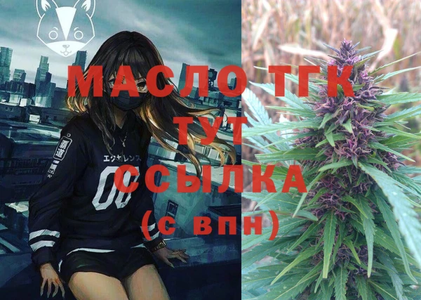 МДМА Белоозёрский