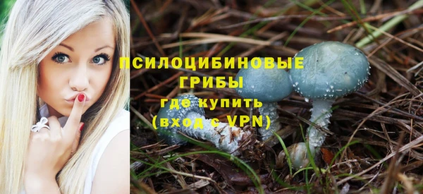 мефедрон VHQ Беломорск