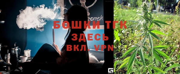 мефедрон VHQ Беломорск