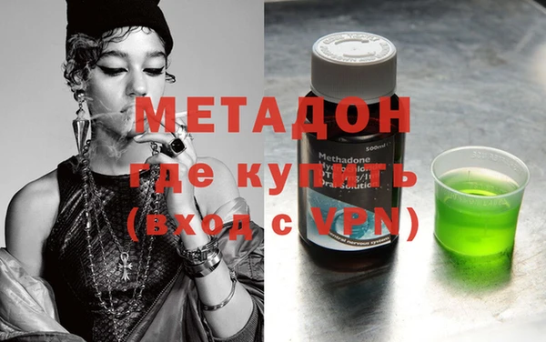 кокаин перу Тихорецк