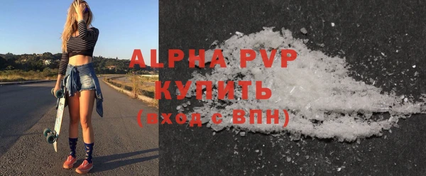 мефедрон VHQ Беломорск