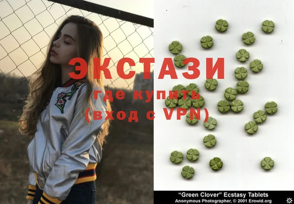 МДМА Белоозёрский