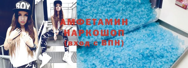 мефедрон VHQ Беломорск
