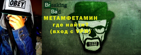 мефедрон Тобольск