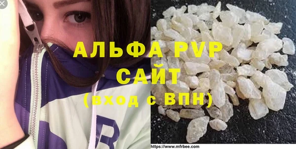 МДМА Белоозёрский