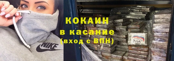 кокаин перу Тихорецк
