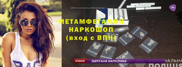 mdma Белокуриха