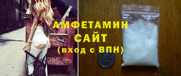 мефедрон VHQ Беломорск