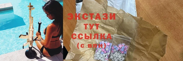 МДМА Белоозёрский