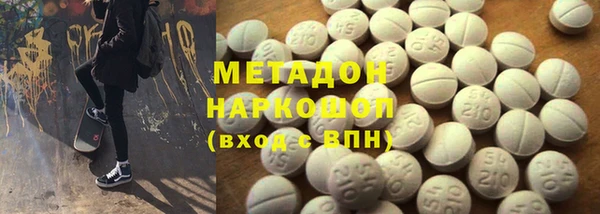 mdma Белокуриха