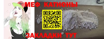 герыч Абакан