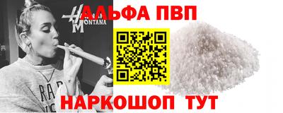 кокаин VHQ Кингисепп