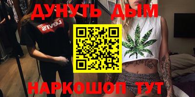 каннабис Кимры