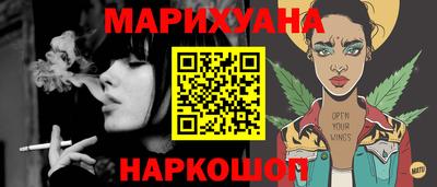 каннабис Кимры
