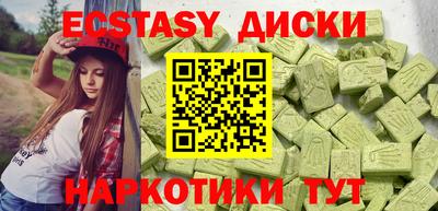 кокаин премиум Абинск