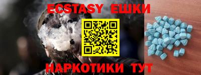 ECSTASY Кинель