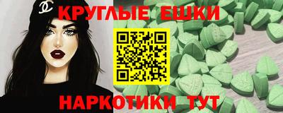 ECSTASY Кинель