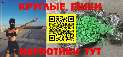 кокаин VHQ Кингисепп
