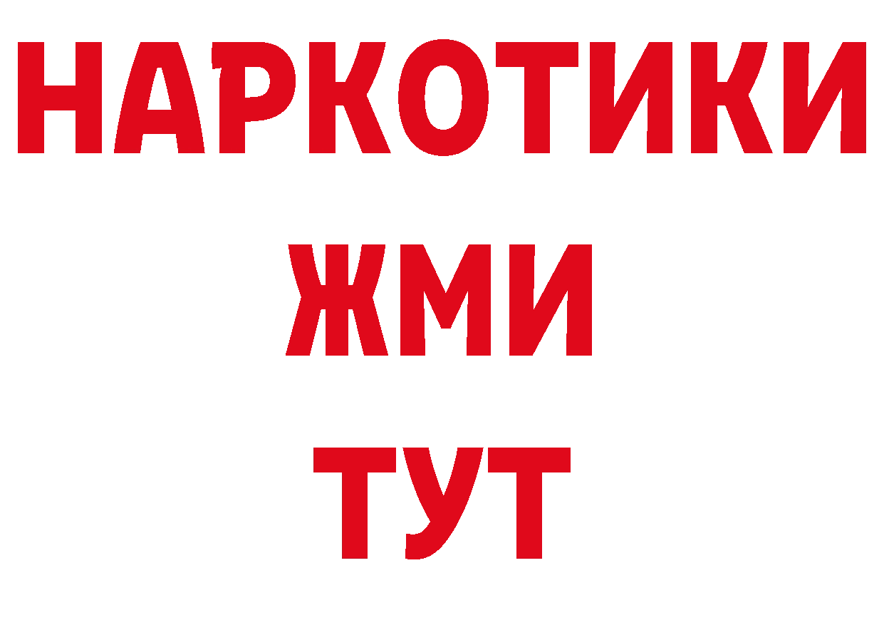 Виды наркотиков купить площадка телеграм Бутурлиновка