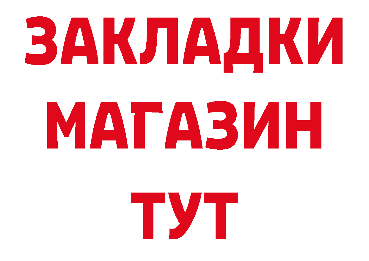 КЕТАМИН VHQ зеркало нарко площадка hydra Бутурлиновка