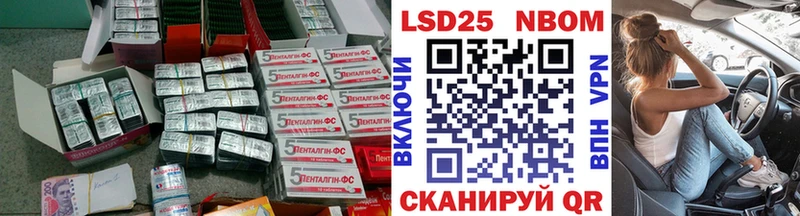 Лсд 25 экстази кислота  кракен зеркало  Бутурлиновка 