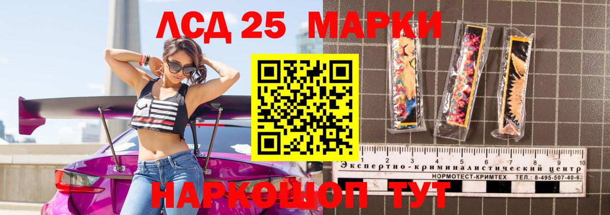 Бутурлиновка  Лсд 25 экстази кислота  ЛСД экстази ecstasy  Вход с VPN 
