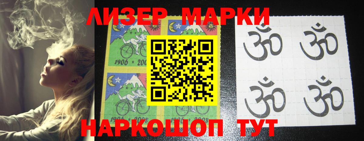 Герыч  Вход с VPN  Бутурлиновка  NBOMe  Каннабис  Меф 