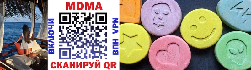 как найти   Бутурлиновка  MDMA кристаллы 